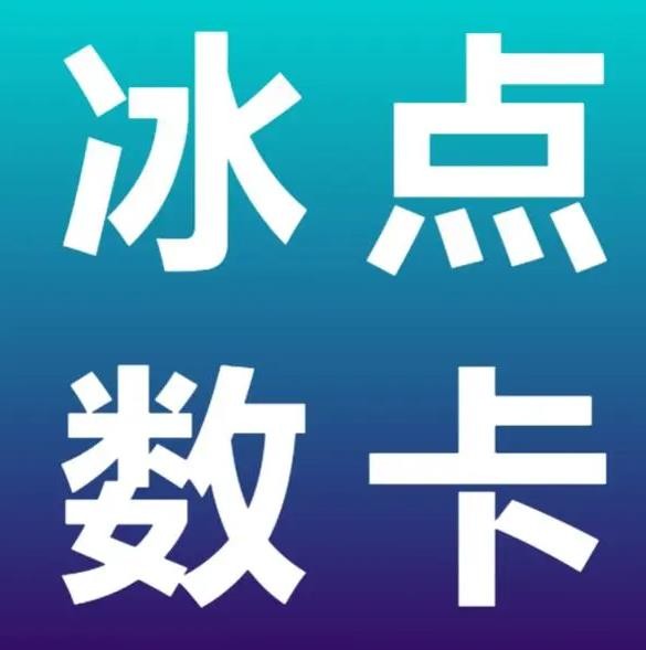 抖音业务下单24小时